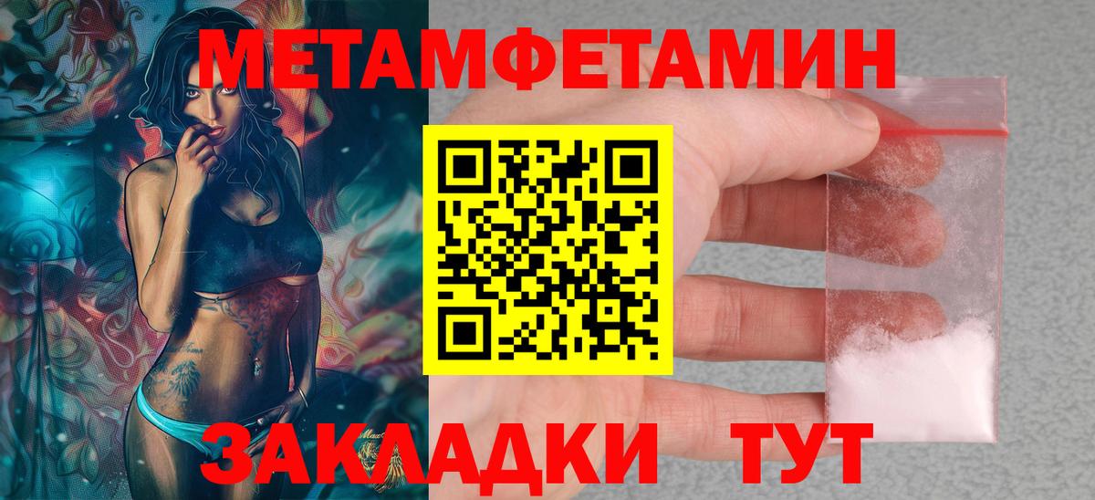 АМФ Premium  Вход с VPN  Тейково 