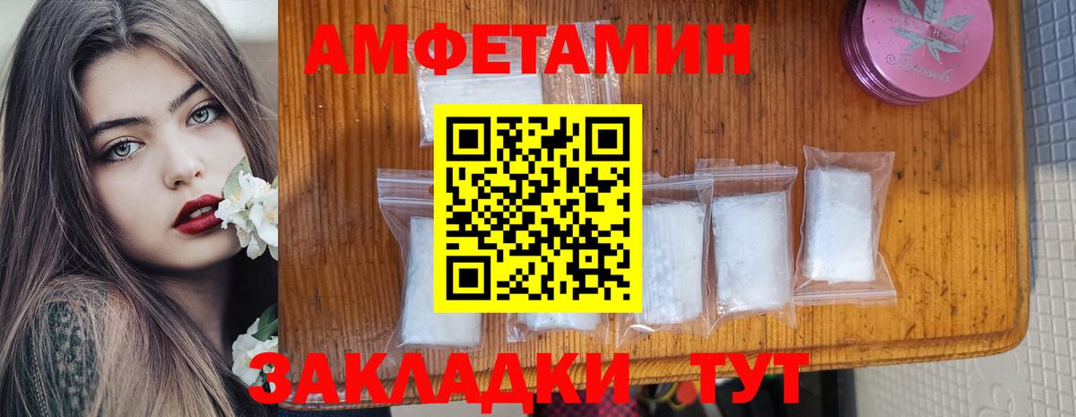 АМФ 97% Тейково