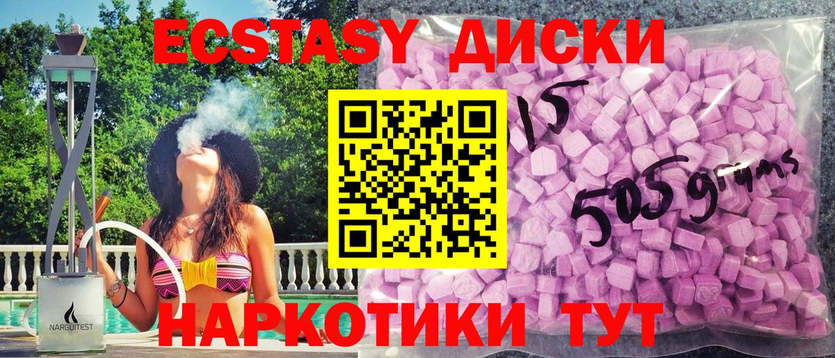 ЭКСТАЗИ 280мг  Экстази Punisher  ЭКСТАЗИ  Тейково  Вход с VPN 