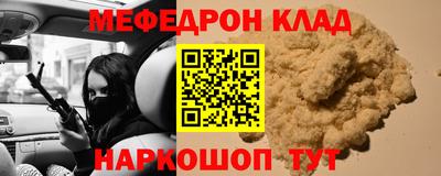 кокаин премиум Бугуруслан