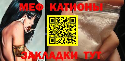 мяу мяу мука Бузулук
