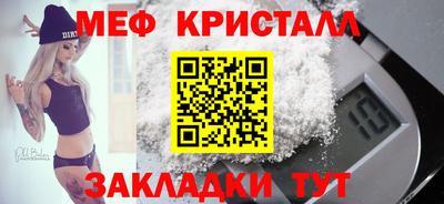 мяу мяу мука Бузулук