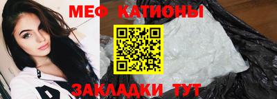 мяу мяу мука Бузулук