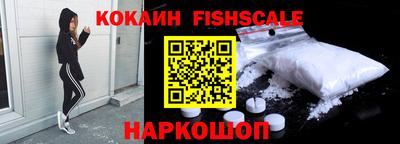 кокаин премиум Бугуруслан