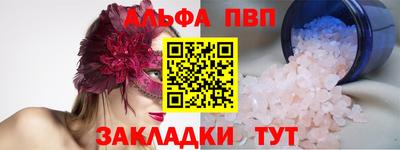 мяу мяу мука Бузулук