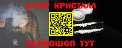 индика Будённовск