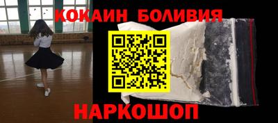 индика Будённовск