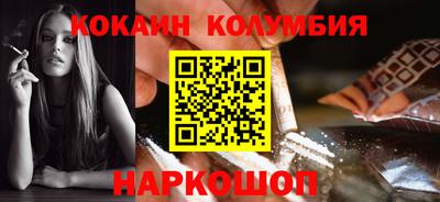 индика Будённовск