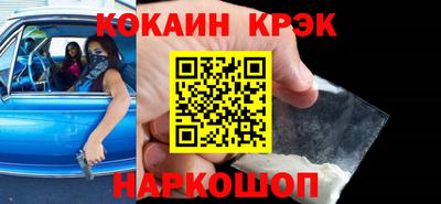 индика Будённовск
