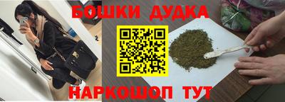индика Будённовск
