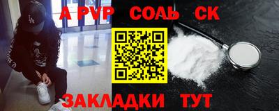 кокаин премиум Бугуруслан