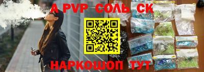 кокаин премиум Бугуруслан