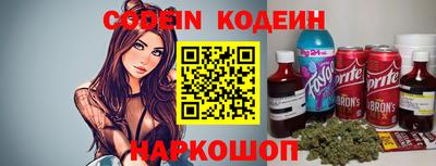 кокаин премиум Бугуруслан