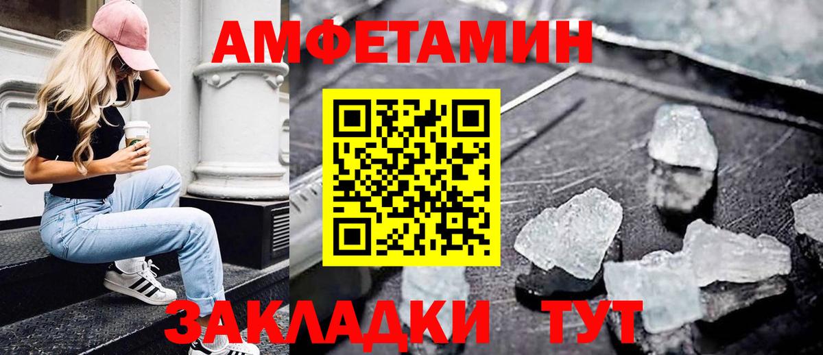 Тейково  Метамфетамин пудра  Вход с VPN 