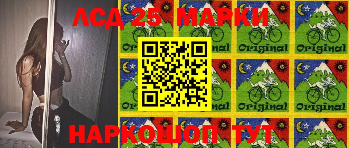 Тейково  Марки N-bome 1,5мг  цены   Марки N-bome 1,5мг  Вход с VPN 