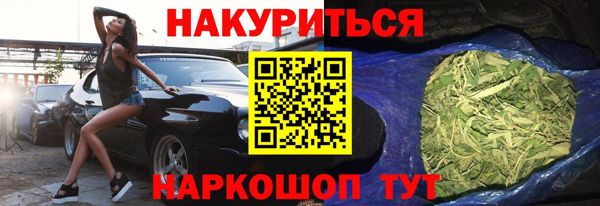 Конопля LSD WEED Тейково